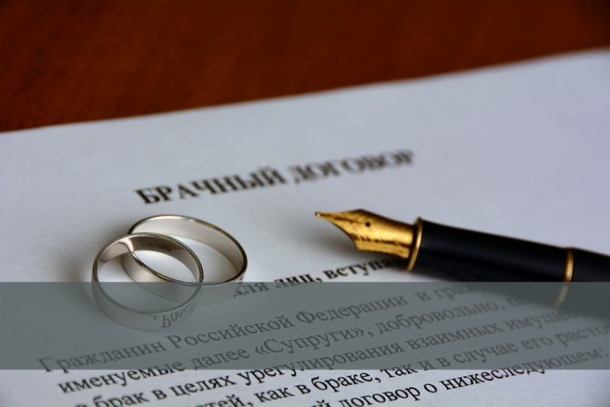A marriage contract is the most important document that will eliminate many disputes in the future