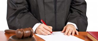 Ходатайство в суд о переносе заседания арбитражный суд