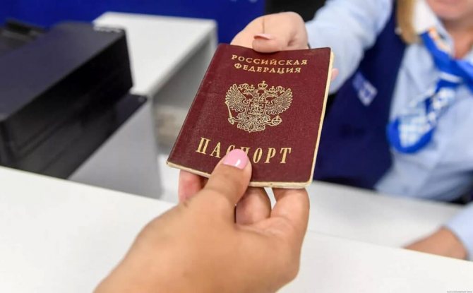Как получить гражданство РФ через совершеннолетнего ребенка?