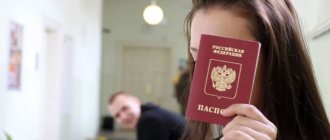 How to obtain Russian citizenship for parents of adult children living in Russia?