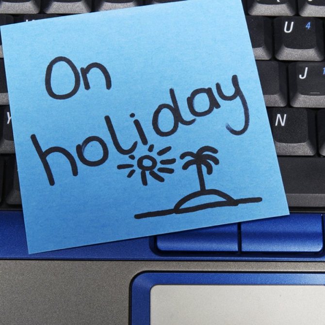 Минимальное количество дней отпуска - норма закона, порядок предоставления и компенсации