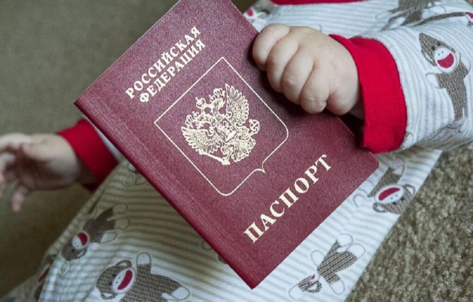 Можно ли получить гражданство РФ по совершеннолетнему ребенку?