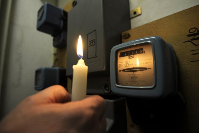 For how long do they have the right to turn off electricity || Daily power outages for 8 hours 