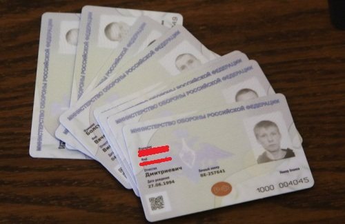 Features of the electronic military ID