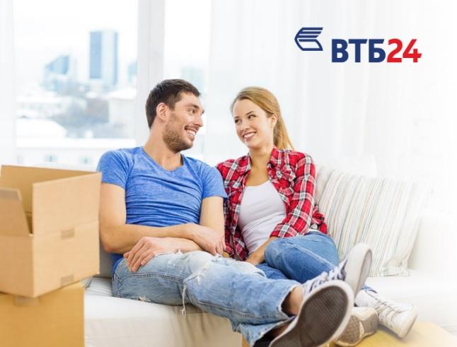 Conditions for obtaining a mortgage at VTB 24 in 2021